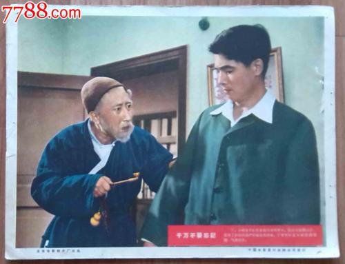 高仿巴勒斯坦身份证